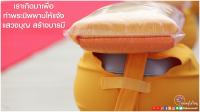 การ์ดธรรมะ