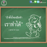 การ์ดธรรมะ