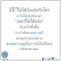 การ์ดธรรมะ