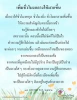 การ์ดธรรมะ