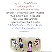 การ์ดธรรมะ