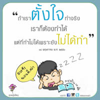 การ์ดธรรมะ