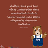 การ์ดธรรมะ