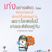 การ์ดธรรมะ