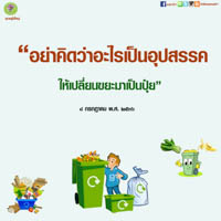 การ์ดธรรมะ