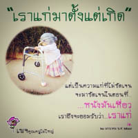 การ์ดธรรมะ