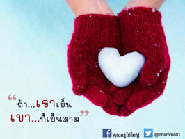 การ์ดธรรมะ