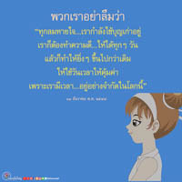 การ์ดธรรมะ