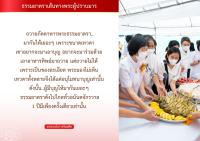 การ์ดธรรมะ