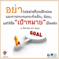 การ์ดธรรมะ