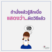 การ์ดธรรมะ
