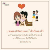 การ์ดธรรมะ