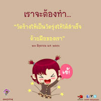 การ์ดธรรมะ