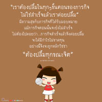 การ์ดธรรมะ