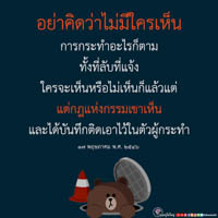 การ์ดธรรมะ