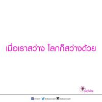 การ์ดธรรมะ