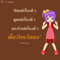 การ์ดธรรมะ