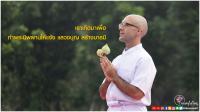 การ์ดธรรมะ