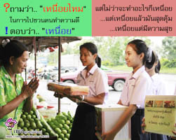 การ์ดธรรมะ