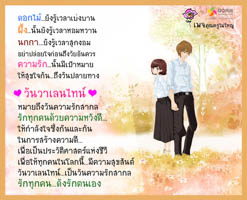 การ์ดธรรมะ