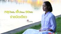 การ์ดธรรมะ