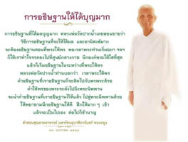 การ์ดธรรมะ