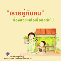 การ์ดธรรมะ