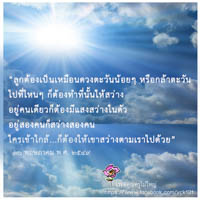 การ์ดธรรมะ