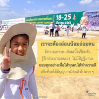 การ์ดธรรมะ