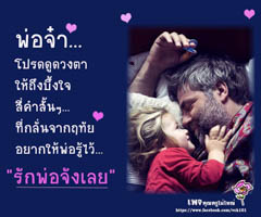 การ์ดธรรมะ