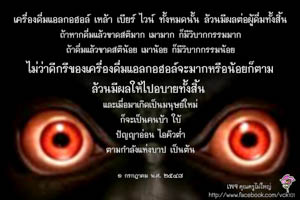 การ์ดธรรมะ