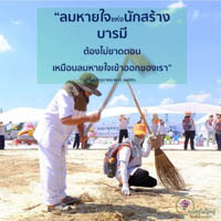 การ์ดธรรมะ