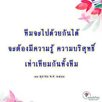 การ์ดธรรมะ