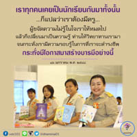 การ์ดธรรมะ