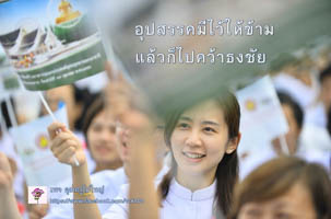 การ์ดธรรมะ