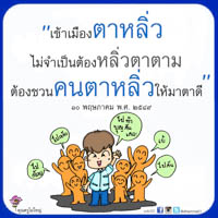 การ์ดธรรมะ
