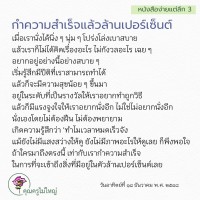 การ์ดธรรมะ