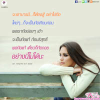 การ์ดธรรมะ