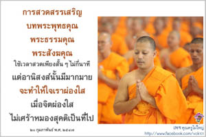 การ์ดธรรมะ