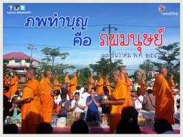 การ์ดธรรมะ