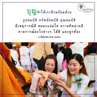 การ์ดธรรมะ