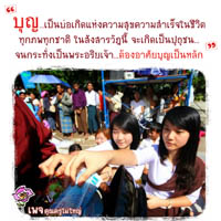 การ์ดธรรมะ