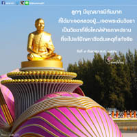 การ์ดธรรมะ