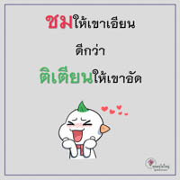 การ์ดธรรมะ