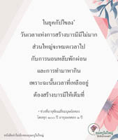 การ์ดธรรมะ