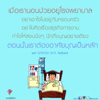 การ์ดธรรมะ