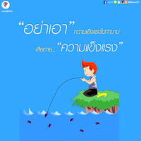 การ์ดธรรมะ