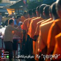 การ์ดธรรมะ