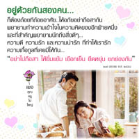 การ์ดธรรมะ