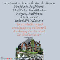 การ์ดธรรมะ